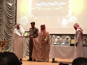 Jamoum University College Celebrates Activities and Achievements Made Throughout A Year